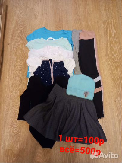 Вещи на девочку 7-9 лет