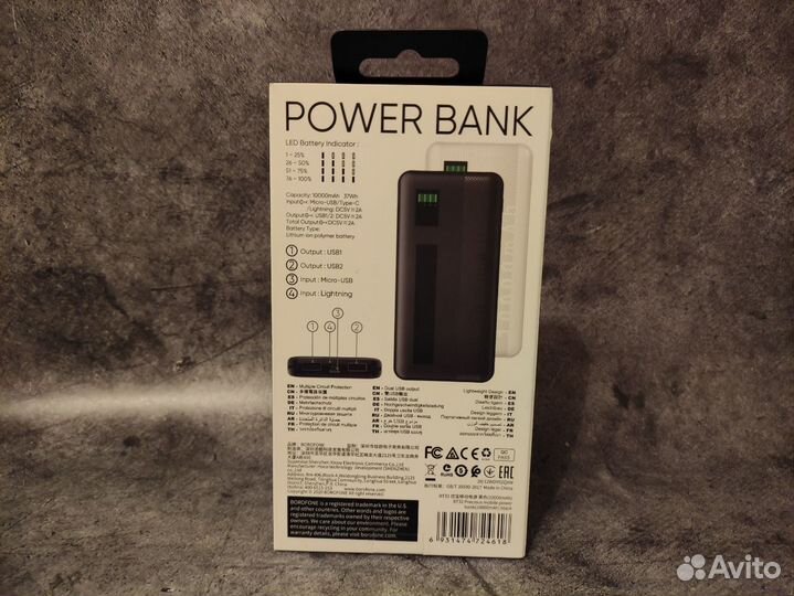 Новый Повербанк/powerbank borofone на 10000mAh