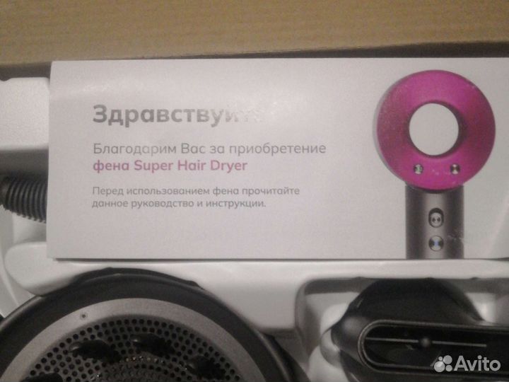 Фена Super Hair Dryer
