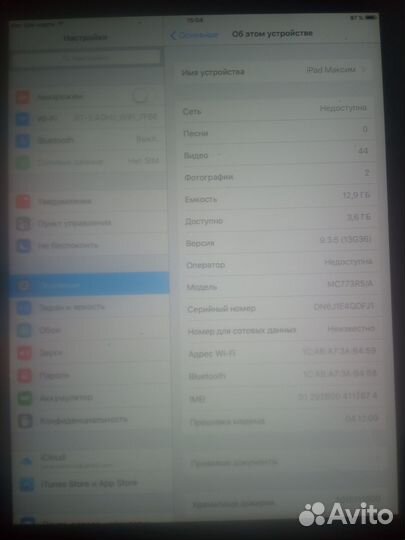 Планшет apple iPad