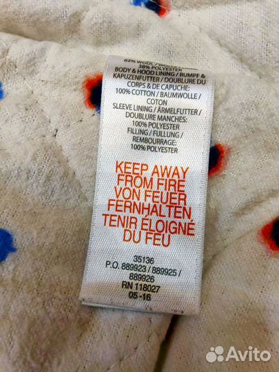 Пальто детское