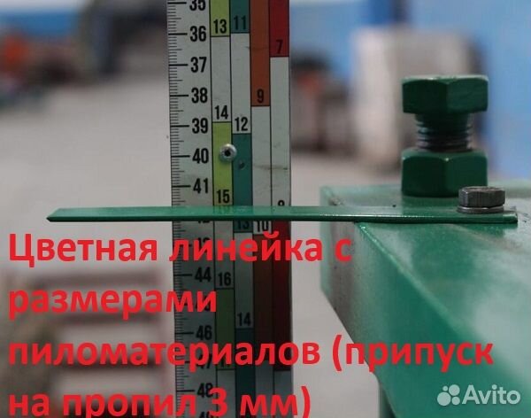 Ленточная пилорама Алтай 900 для проф. и дома