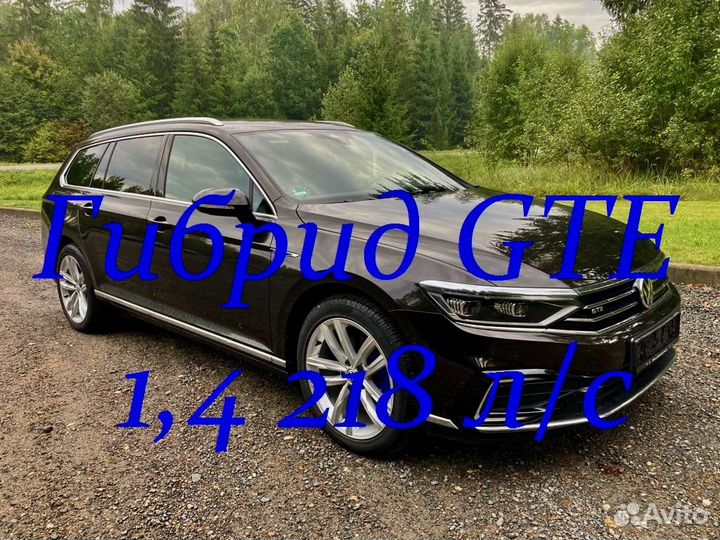 Volkswagen Passat 1.4 AMT, 2019, 46 539 км