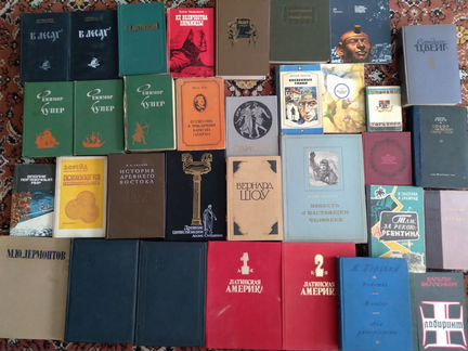 Книги 1937 1993