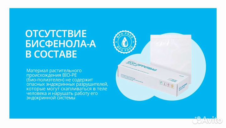 Пакеты зип лок для хранения, для заморозки