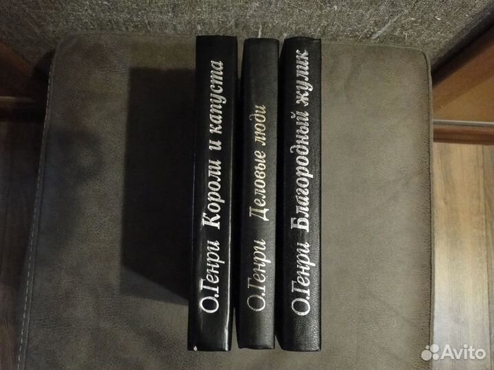 А. Куприн и О. Генри Собрания сочинений в 3-х т