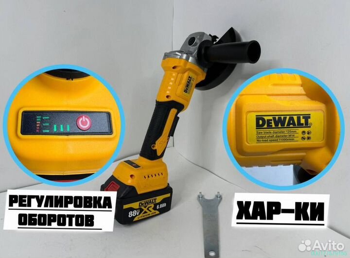 Набор аккумуляторного инструмента DeWalt 4 в 1