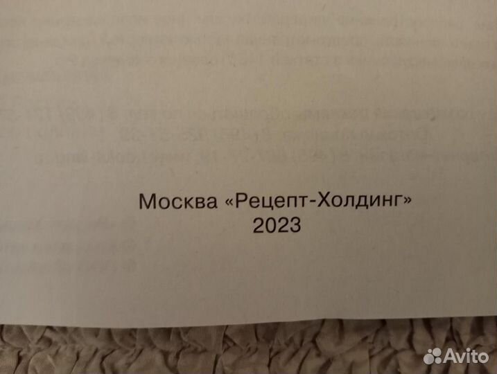 Пдд и экзаменационные билеты
