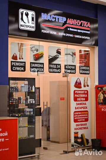 Специалист по продажам