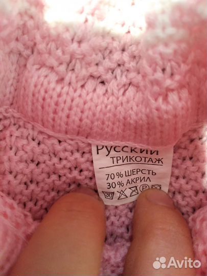 Костюм для девочки