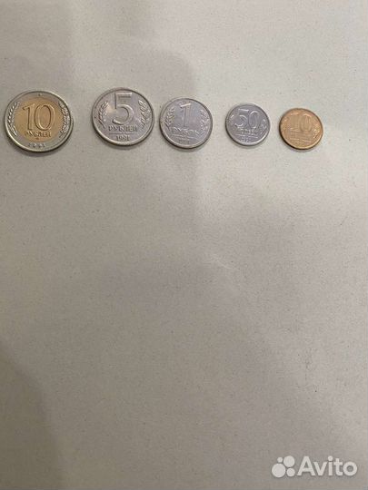 Монеты 1991 года