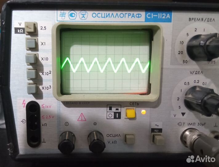 Осциллограф c1-112а