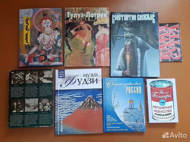Книги по искусству и живописи