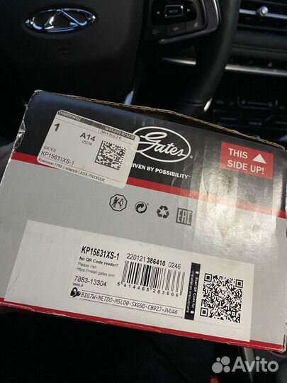 Помпа gates LADA новая (насос водяной)