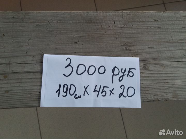 Скамейка деревянная