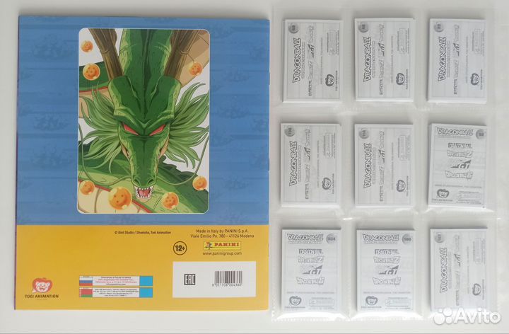 Panini Dragonball Universal - Альбом и полный сет