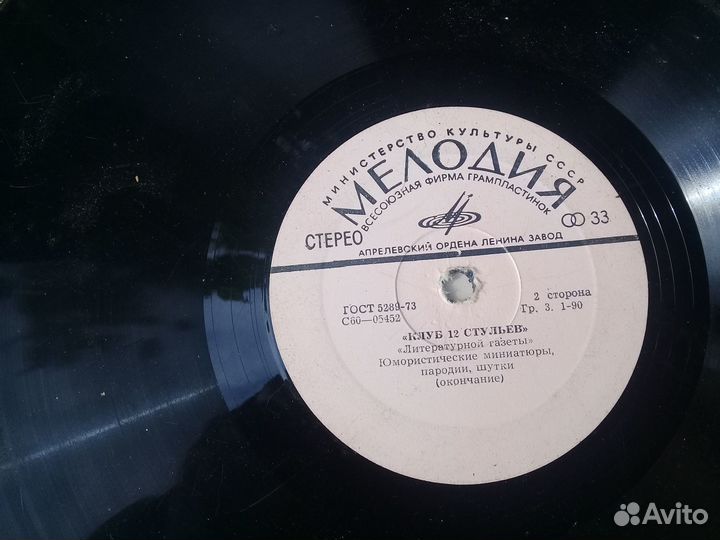 Продам грампластинки