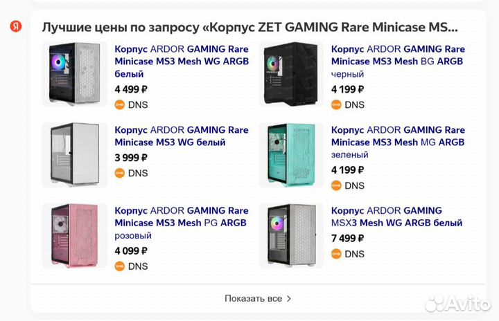 Продам новый игровой компьютер с периферией