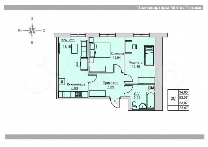 3-к. квартира, 53,1 м², 1/18 эт.