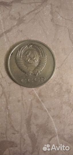 Продам монеты СССР