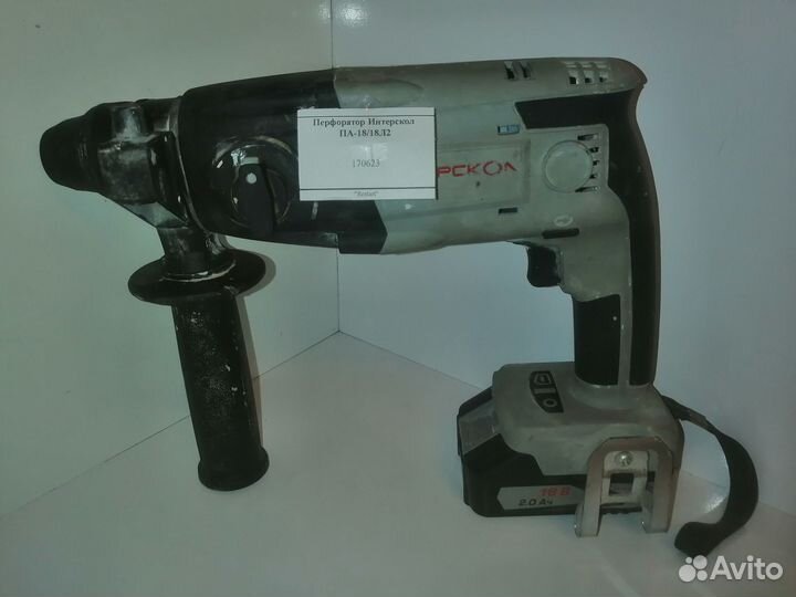Перфоратор Интерскол па-18/18Л2
