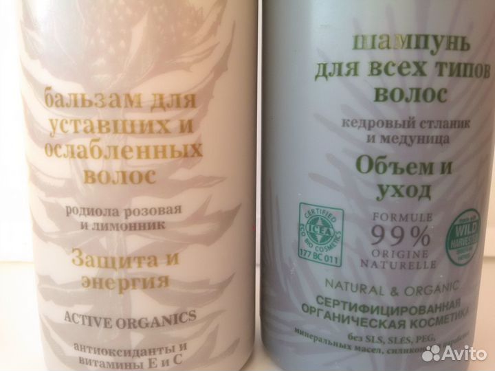 Шампунь Бальзам Natura siberica