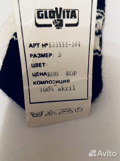 Варежки новые детские