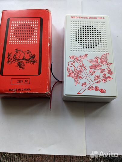 Звонок проводной