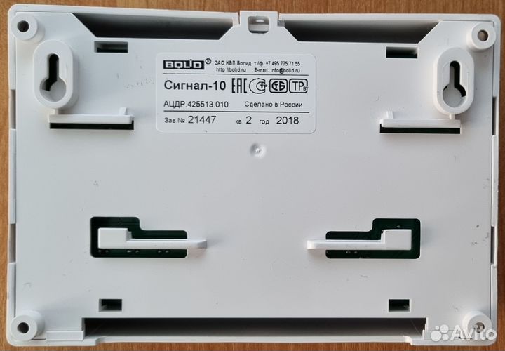 Bolid сигнал 20М,Ббп20,считывател ктм-Н,смк 102-14