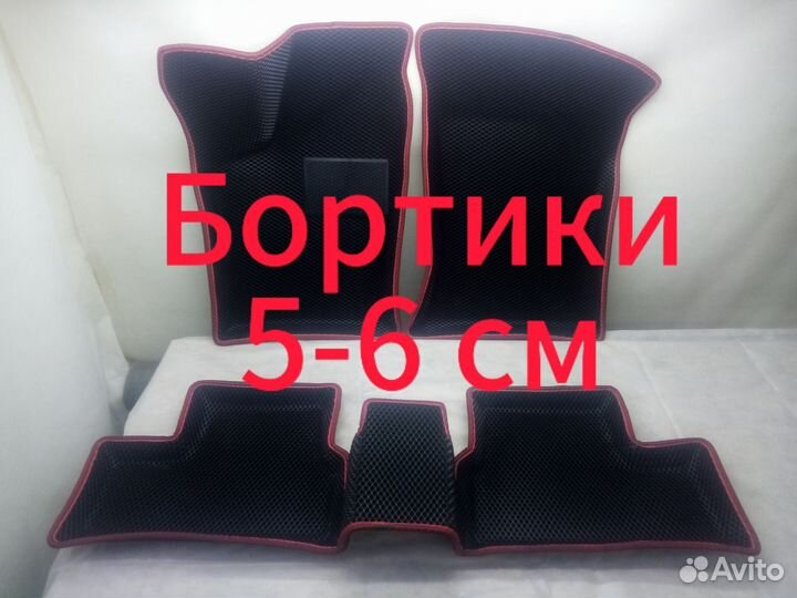 Eva Ева коврики с бортами