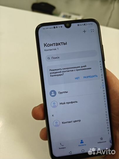 HONOR 10 Lite, 3/64 ГБ