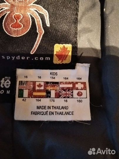 Комбинезон утепленный