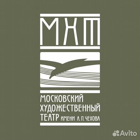 Билеты в театр 