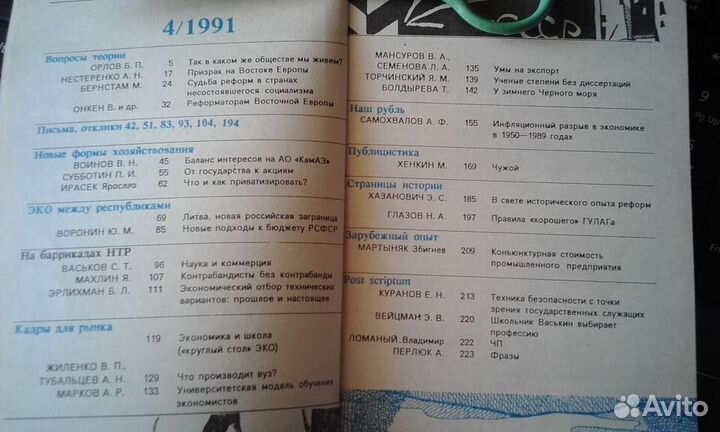 Книги по истории (ВОВ, собр.соч.Ленина и др.)