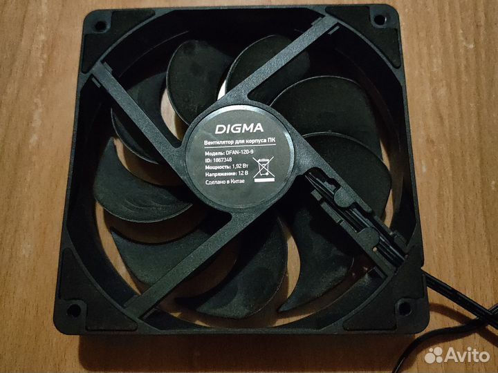 Кулер для корпуса digma 120мм, 3-pin, molex, тихий