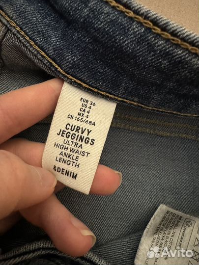 Джинсы женские