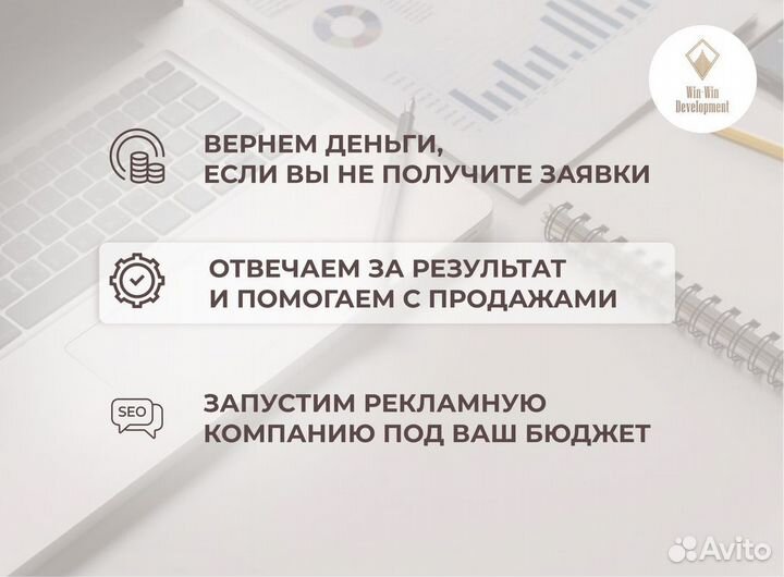 Авитолог с гарантией по договору