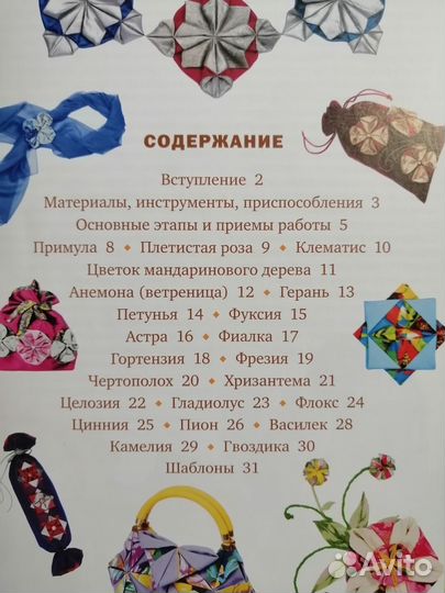 Книжки по домашнему творчеству