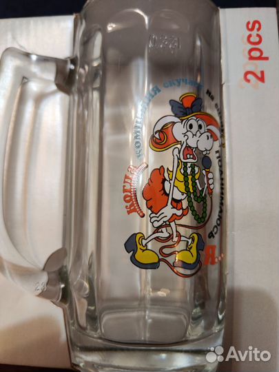 Пивные кружки