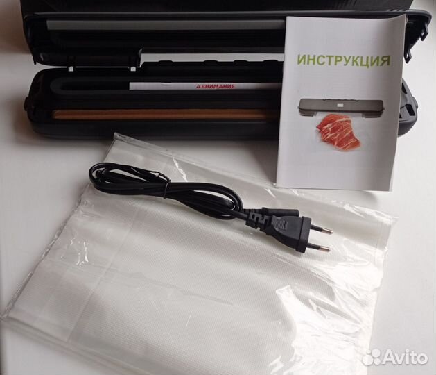 Вакуумный упаковщик