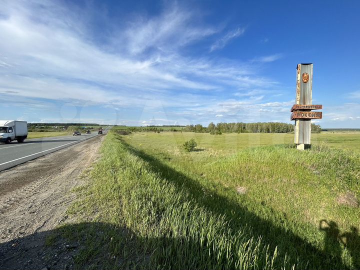 Участок 9 га (СНТ, ДНП)