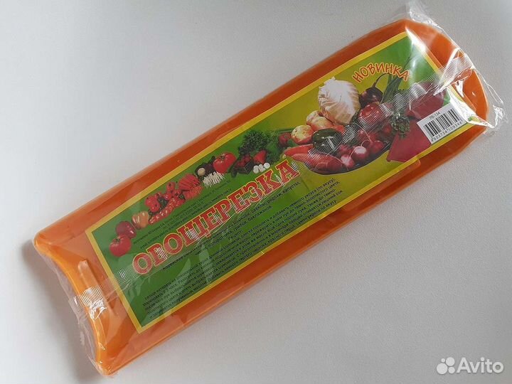 Терка-овощерезка