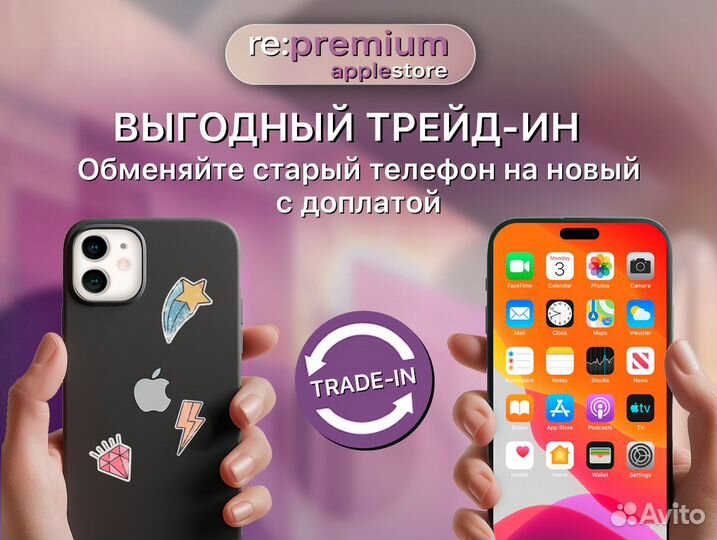 iPhone 14, 256 ГБ