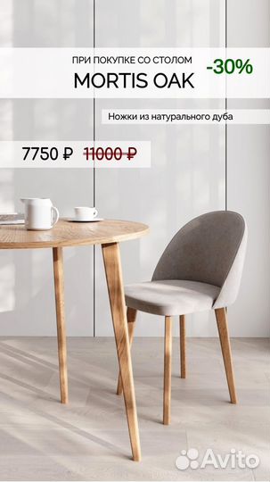 Круглый стол