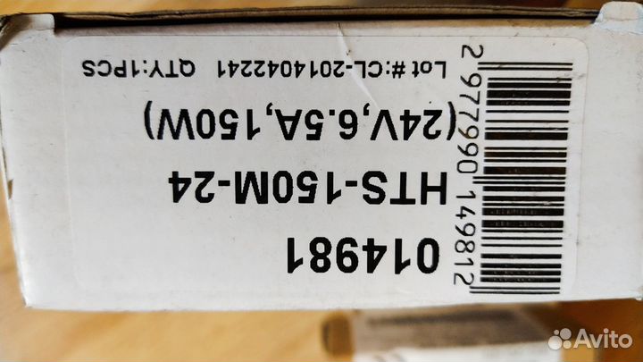 Блок питания HTS-150M-24