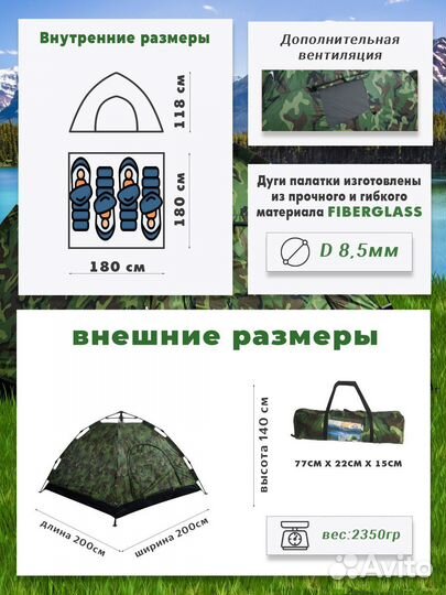 Палатка туристическая автомат 4-х местная TF-004B