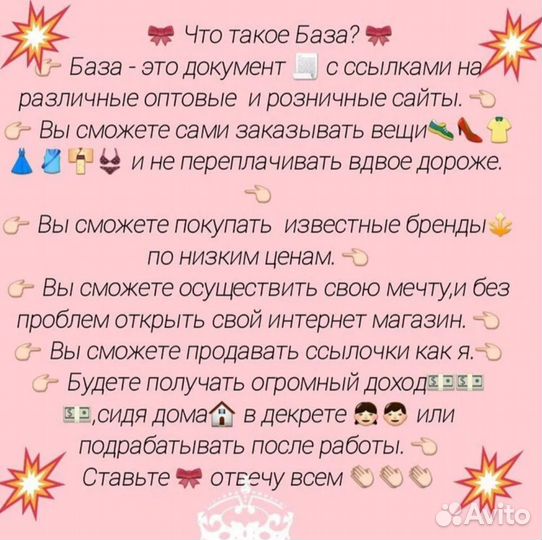 Слипы и боди