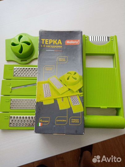 Овощерезка. Тёрка. Многофункциональная