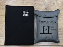 Светоотражающий жилет/папка Audi/Volkswagen