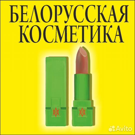 Продавец - консультант